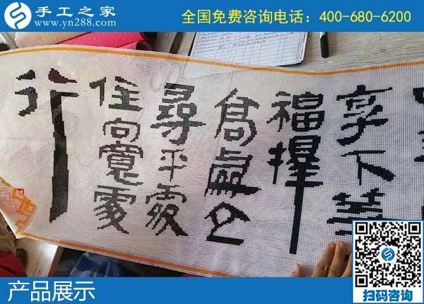 尋找家庭手工活，實現家庭婦女的居家賺錢夢想(圖1)