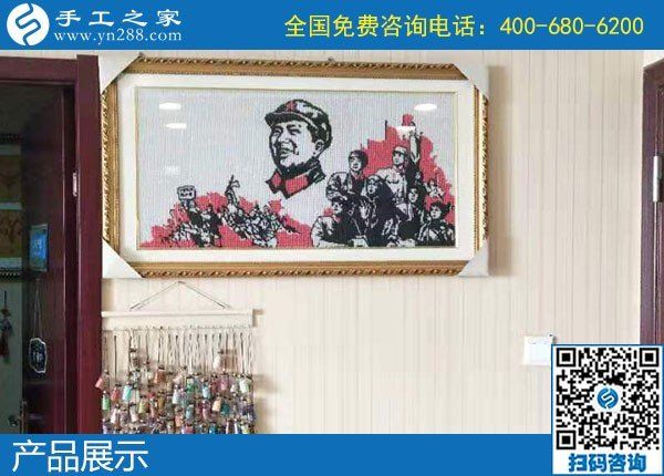 11月20日，手工活代理加工，大家推薦了這里正規(guī)可靠的手工活加盟項目。手工之家珠繡成品實拍