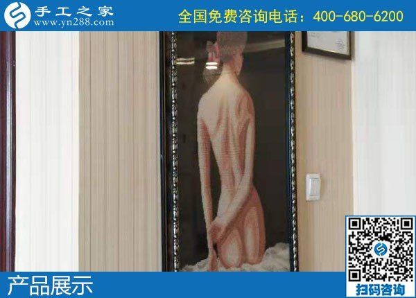 11月20日，手工活代理加工，大家推薦了這里正規(guī)可靠的手工活加盟項目。手工之家珠繡成品實拍
