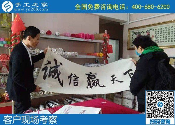 11月21日，拿回家做的手工活，在家做手工活賺錢，就是勵志珠珠繡串珠，手工之家接待考察加工客戶剪影