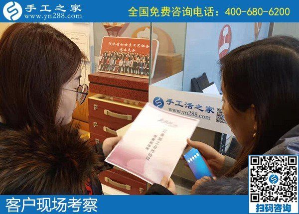 11月21日，拿回家做的手工活，在家做手工活賺錢，就是勵志珠珠繡串珠，手工之家接待考察加工客戶剪影