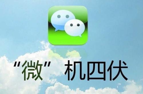 注意做微商的這四個具體細(xì)節(jié)，很重要?。。?圖2)