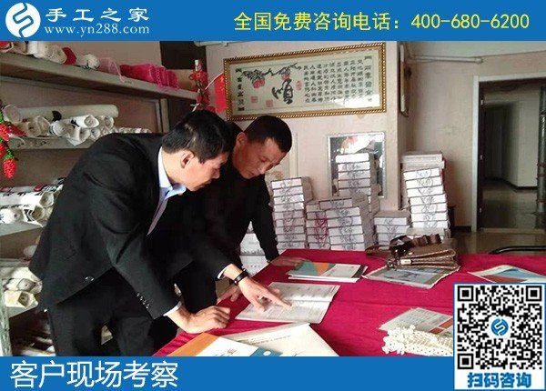 11月22日，手工活外發(fā)回收，代理手工活加工項(xiàng)目要選正規(guī)手工活加盟項(xiàng)目，手工之家接待考察合作加工客戶剪影