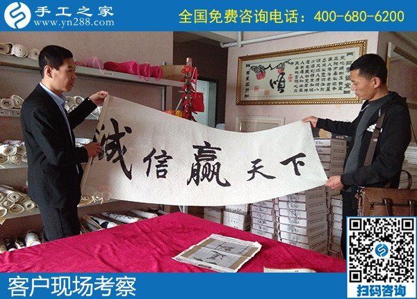 11月22日，手工活外發(fā)回收，代理手工活加工項(xiàng)目要選正規(guī)手工活加盟項(xiàng)目，手工之家接待考察合作加工客戶剪影