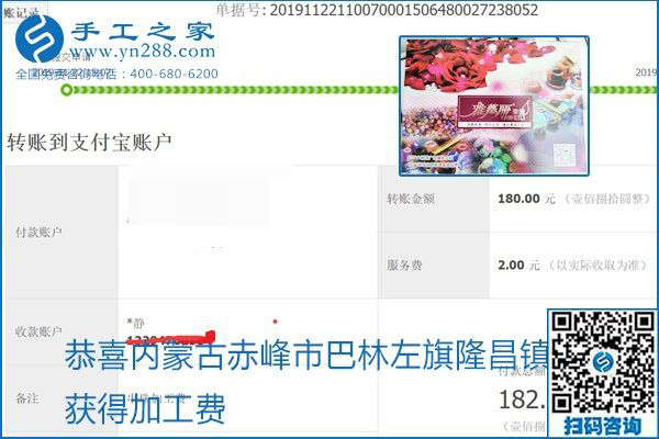 做手工活賺錢，這里的勵志珠珠繡手工活簡單好做、加工費結(jié)算準(zhǔn)時