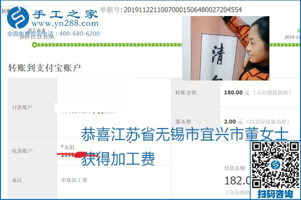 做手工活賺錢，這里的勵志珠珠繡手工活簡單好做、加工費結(jié)算準(zhǔn)時
