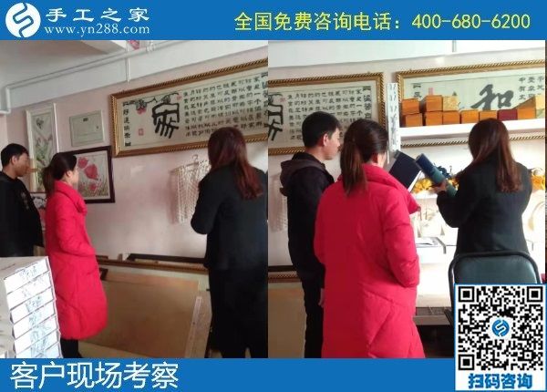 11月24日，拿回家做的手工活，手工活外發(fā)回收就是簽訂正規(guī)法律回收合同的勵(lì)志珠珠繡手工，手工之家接待考察加工客戶剪影