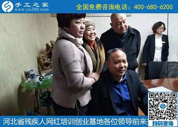 攜手助殘，不懈前行----記河北省殘疾人創(chuàng)業(yè)基金會、河北省殘疾人網(wǎng)紅培訓(xùn)創(chuàng)業(yè)基地領(lǐng)導(dǎo)蒞臨手工之家考察交流(圖10)