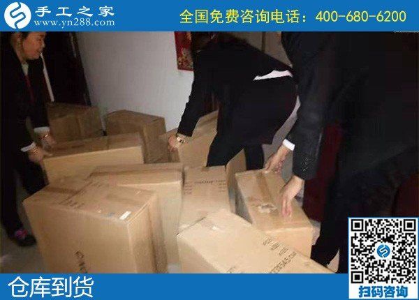 11月27日，代理手工活加工項(xiàng)目，手工活網(wǎng)是真的嗎？這里有答案。手工之家的材料倉(cāng)庫(kù)真的很忙碌