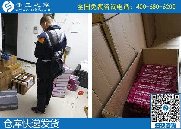 11月27日，代理手工活加工項(xiàng)目，手工活網(wǎng)是真的嗎？這里有答案。手工之家的材料倉(cāng)庫(kù)真的很忙碌