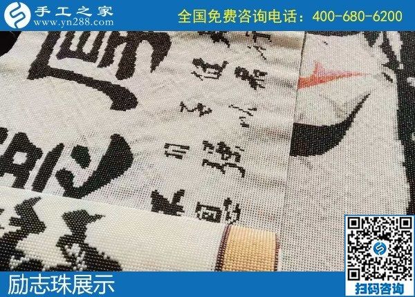 11月28日，代理手工活加工項目，拿回家做的手工活在這里，看看這些就知道什么是正規(guī)可靠