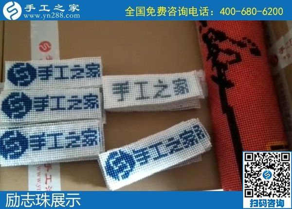 11月28日，代理手工活加工項目，拿回家做的手工活在這里，看看這些就知道什么是正規(guī)可靠