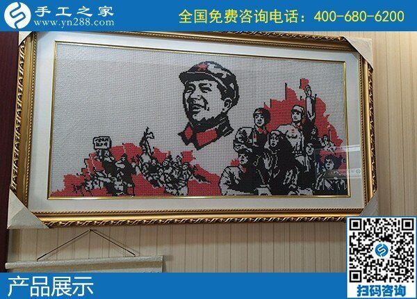 什么手工活可以賺錢？聽(tīng)說(shuō)手工之家勵(lì)志珠繡不錯(cuò)(圖2)