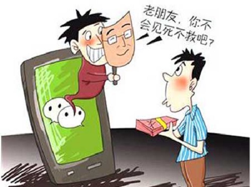 防騙在行動，手工之家提醒，微信防騙要重視，這些小常識要記住