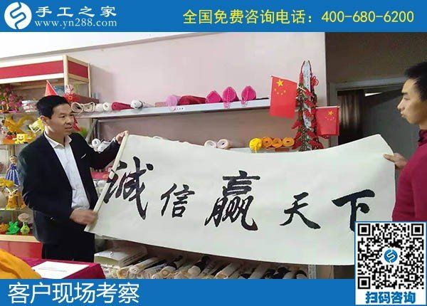 11月30日，在家做手工活掙錢，勵志珠珠繡拿回家做的手工活不錯，手工之家接待考察加工客戶剪影