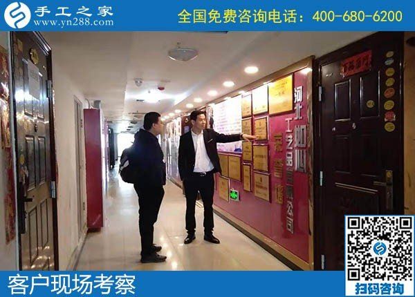 11月30日，在家做手工活掙錢，勵志珠珠繡拿回家做的手工活不錯，手工之家接待考察加工客戶剪影