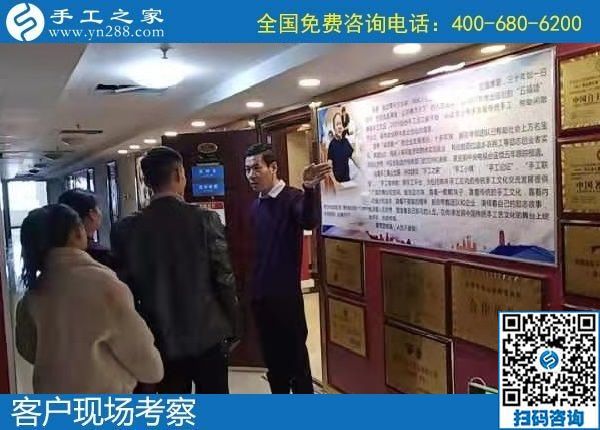 12月1日，手工活加盟項目，純手工活外發(fā)加工，來考察合作珠繡，手工之家接待考察加工客戶剪影