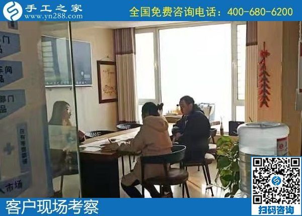 12月1日，手工活加盟項目，純手工活外發(fā)加工，來考察合作珠繡，手工之家接待考察加工客戶剪影