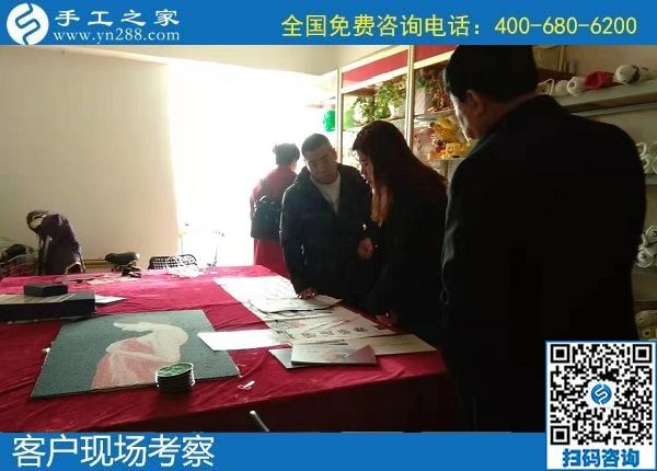 12月1日，手工活加盟項目，純手工活外發(fā)加工，來考察合作珠繡，手工之家接待考察加工客戶剪影