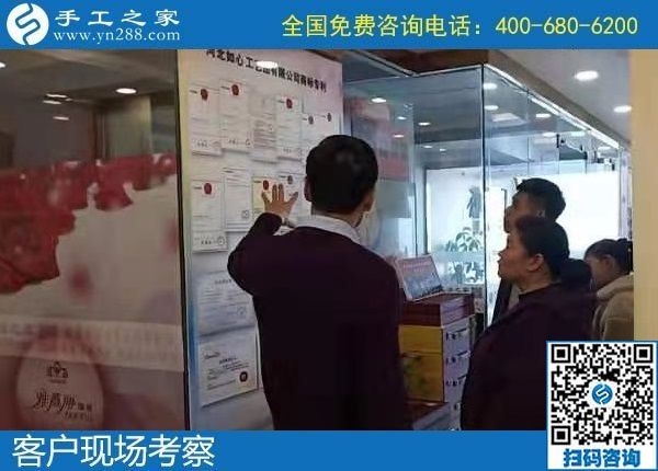 12月1日，手工活加盟項目，純手工活外發(fā)加工，來考察合作珠繡，手工之家接待考察加工客戶剪影