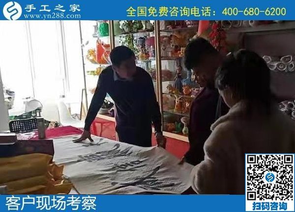 12月1日，手工活加盟項目，純手工活外發(fā)加工，來考察合作珠繡，手工之家接待考察加工客戶剪影