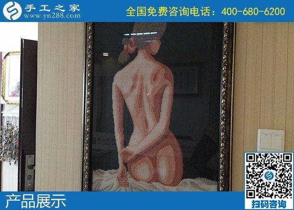 我是一名手工愛(ài)好者，想問(wèn)串珠手工活是真的嗎？(圖1)