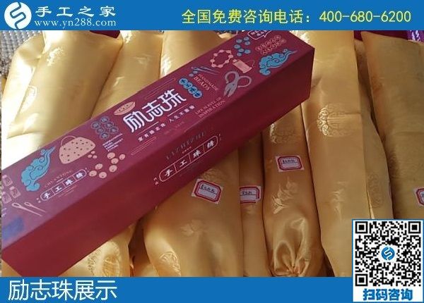 12月3日，拿回家做的手工活，手工活加工好項(xiàng)目就在這兒，手工之家接待考察加工客戶剪影