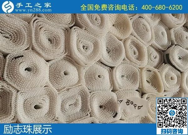 12月3日，拿回家做的手工活，手工活加工好項(xiàng)目就在這兒，手工之家接待考察加工客戶剪影
