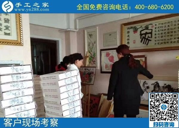 12月4日，簡單的農(nóng)村手工活加工項目、代理手工活加工項目就來這里，手工之家接待考察加工客戶剪影