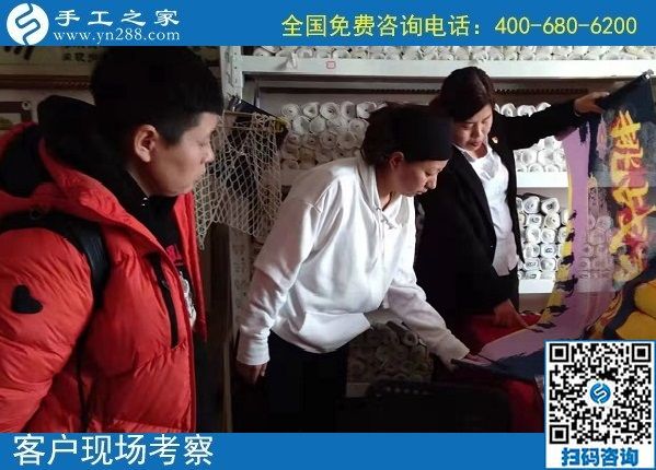 12月4日，簡單的農(nóng)村手工活加工項目、代理手工活加工項目就來這里，手工之家接待考察加工客戶剪影