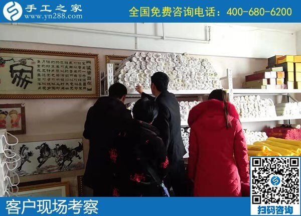 12月5日，手工活代理加工、手工活加盟項(xiàng)目就在這里，手工之家接待考察合作加工客戶剪影