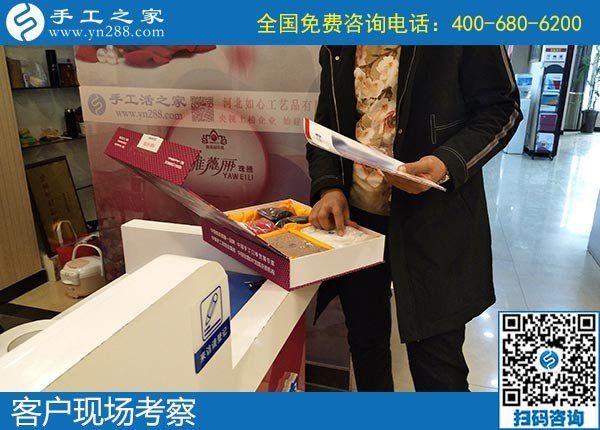 12月5日，手工活代理加工、手工活加盟項(xiàng)目就在這里，手工之家接待考察合作加工客戶剪影