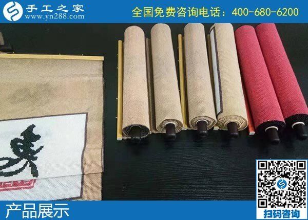 12月5日，手工活代理加工、手工活加盟項(xiàng)目就在這里，手工之家接待考察合作加工客戶剪影