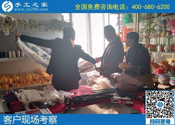 12月6日，做手工活賺錢、手工活外發(fā)回收，大家都選了勵志珠，手工之家接待考察加工客戶剪影