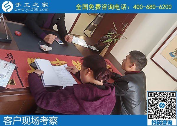 12月6日，做手工活賺錢、手工活外發(fā)回收，大家都選了勵志珠，手工之家接待考察加工客戶剪影