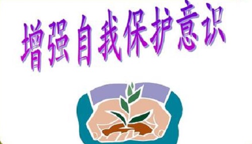 防騙在行動(dòng)，網(wǎng)絡(luò)詐騙防范措施有哪些？手工之家提醒要注意這些！