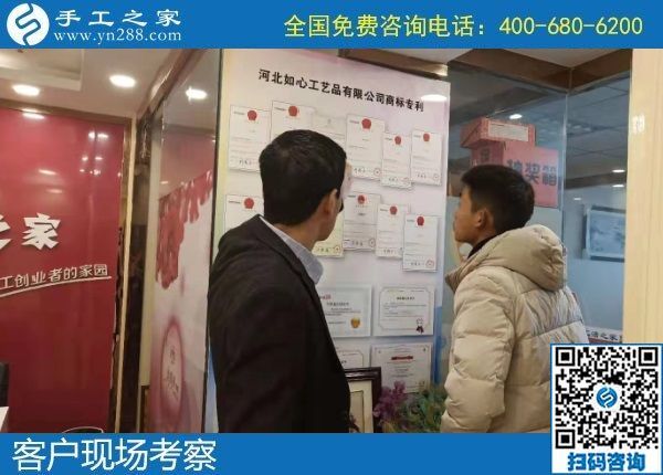 12月8日，找手工活做，手工活外發(fā)，大家都選擇珠繡加工。手工之家接待考察加工客戶(hù)剪影