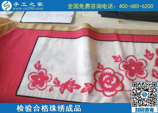 12月9日，農(nóng)村手工活加盟項(xiàng)目、純手工活外發(fā)加工，大家在這里找到了。手工之家接待考察加工客戶剪影