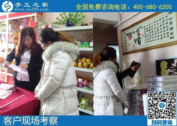 12月9日，農(nóng)村手工活加盟項(xiàng)目、純手工活外發(fā)加工，大家在這里找到了。手工之家接待考察加工客戶剪影