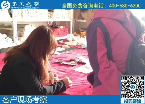 12月9日，農(nóng)村手工活加盟項(xiàng)目、純手工活外發(fā)加工，大家在這里找到了。手工之家接待考察加工客戶剪影