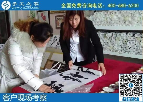 12月9日，農(nóng)村手工活加盟項(xiàng)目、純手工活外發(fā)加工，大家在這里找到了。手工之家接待考察加工客戶剪影