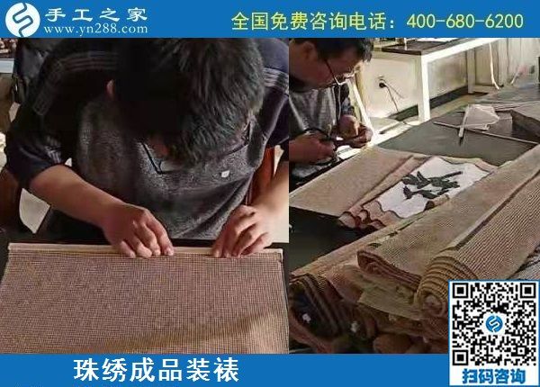 12月10日，手工加工活外加工，拿回家做的手工活就是珠繡手工，手工之家接待考察加工客戶剪影