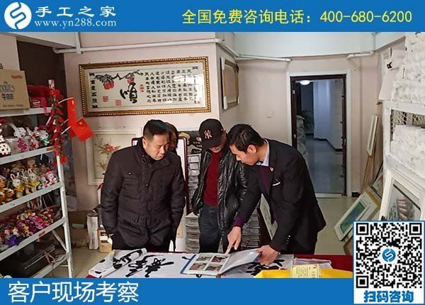 12月13日，農(nóng)村手工活加盟項目，找手工活賺錢，到這里就滿意了。手工之家接待考察加工客戶剪影