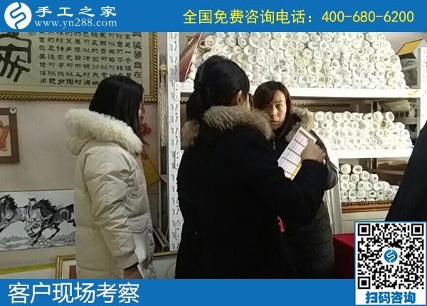 12月13日，農(nóng)村手工活加盟項目，找手工活賺錢，到這里就滿意了。手工之家接待考察加工客戶剪影