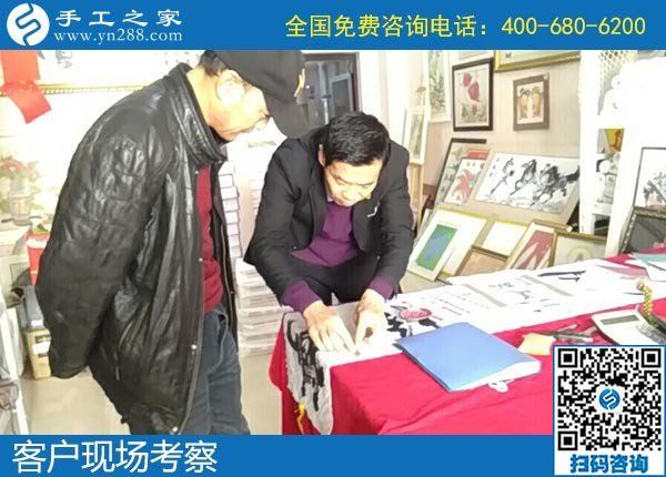 12月13日，農(nóng)村手工活加盟項目，找手工活賺錢，到這里就滿意了。手工之家接待考察加工客戶剪影
