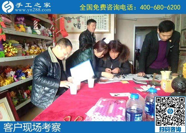 12月14日，做手工活賺錢，勵志珠珠繡手工活外發(fā)加工項目很適合，手工之家接待考察加工客戶剪影