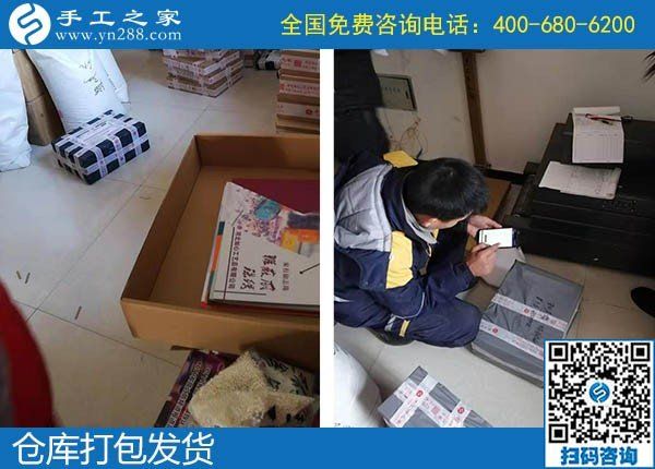 12月15日，手工活外發(fā)回收，代理手工活加工項(xiàng)目都在這里，手工之家接待考察加工客戶剪影