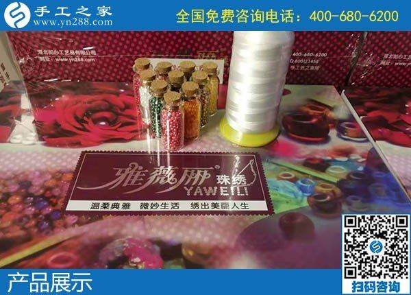 12月15日，手工活外發(fā)回收，代理手工活加工項(xiàng)目都在這里，手工之家接待考察加工客戶剪影