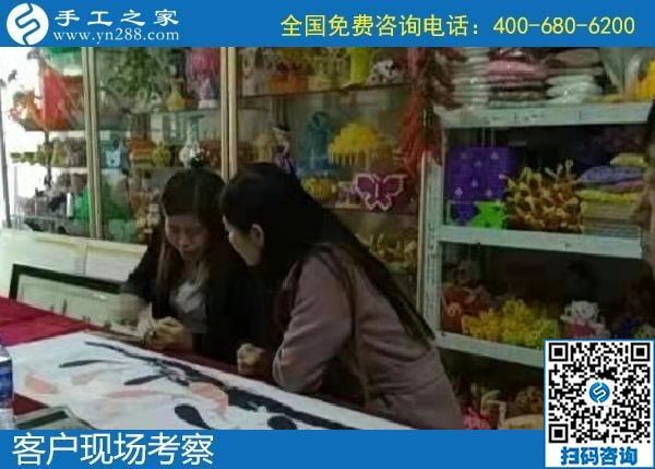 12月16日，在家做手工活掙錢，手工活代理加工項目，就在這里。手工之家接待考察加工客戶剪影