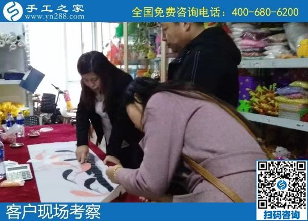 12月16日，在家做手工活掙錢，手工活代理加工項目，就在這里。手工之家接待考察加工客戶剪影
